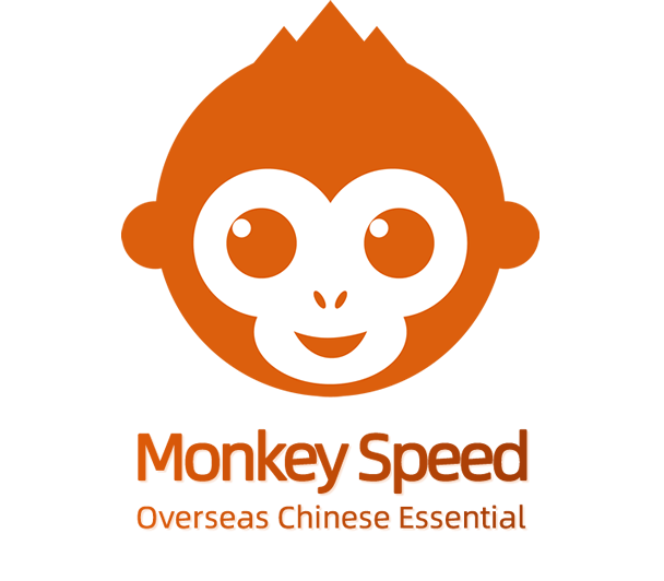 Monkey Speed,China Speed